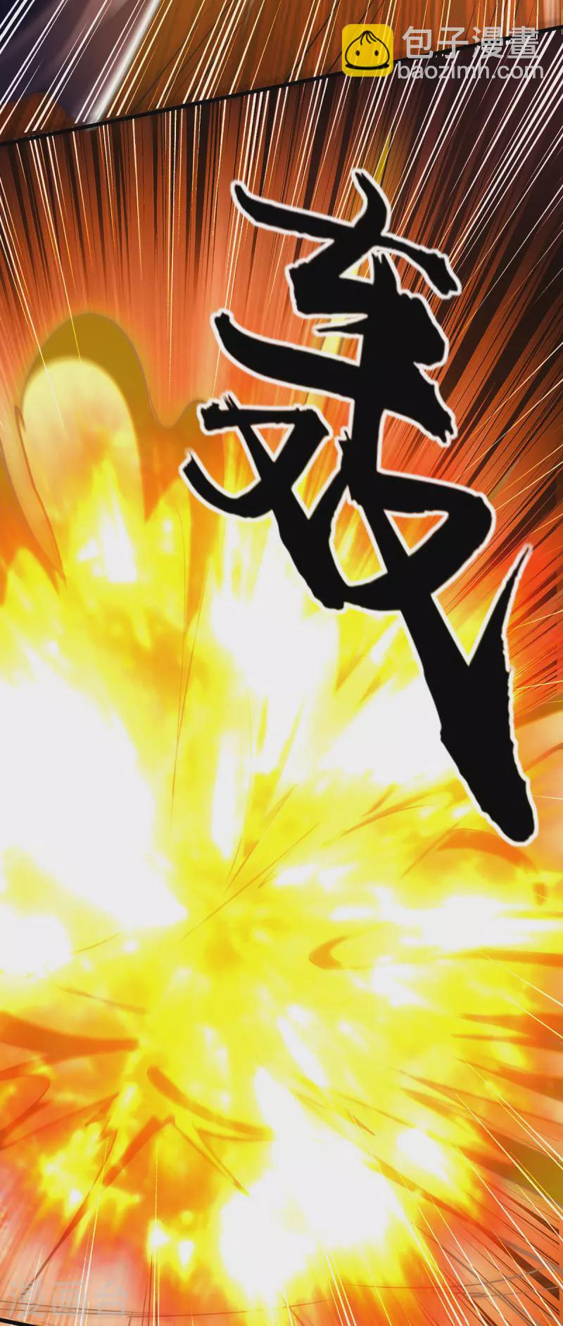 第336话 瀛家人王-第334话