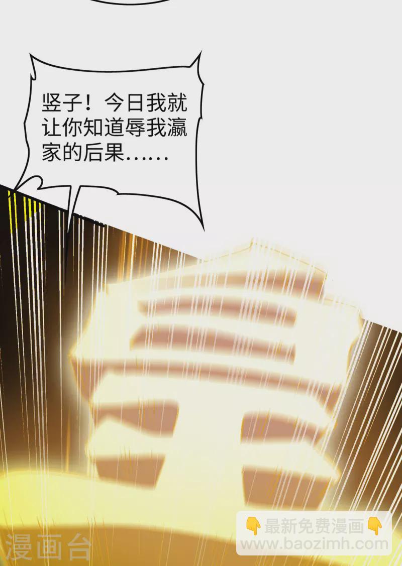 第340话 就这可杀不了我-第338话