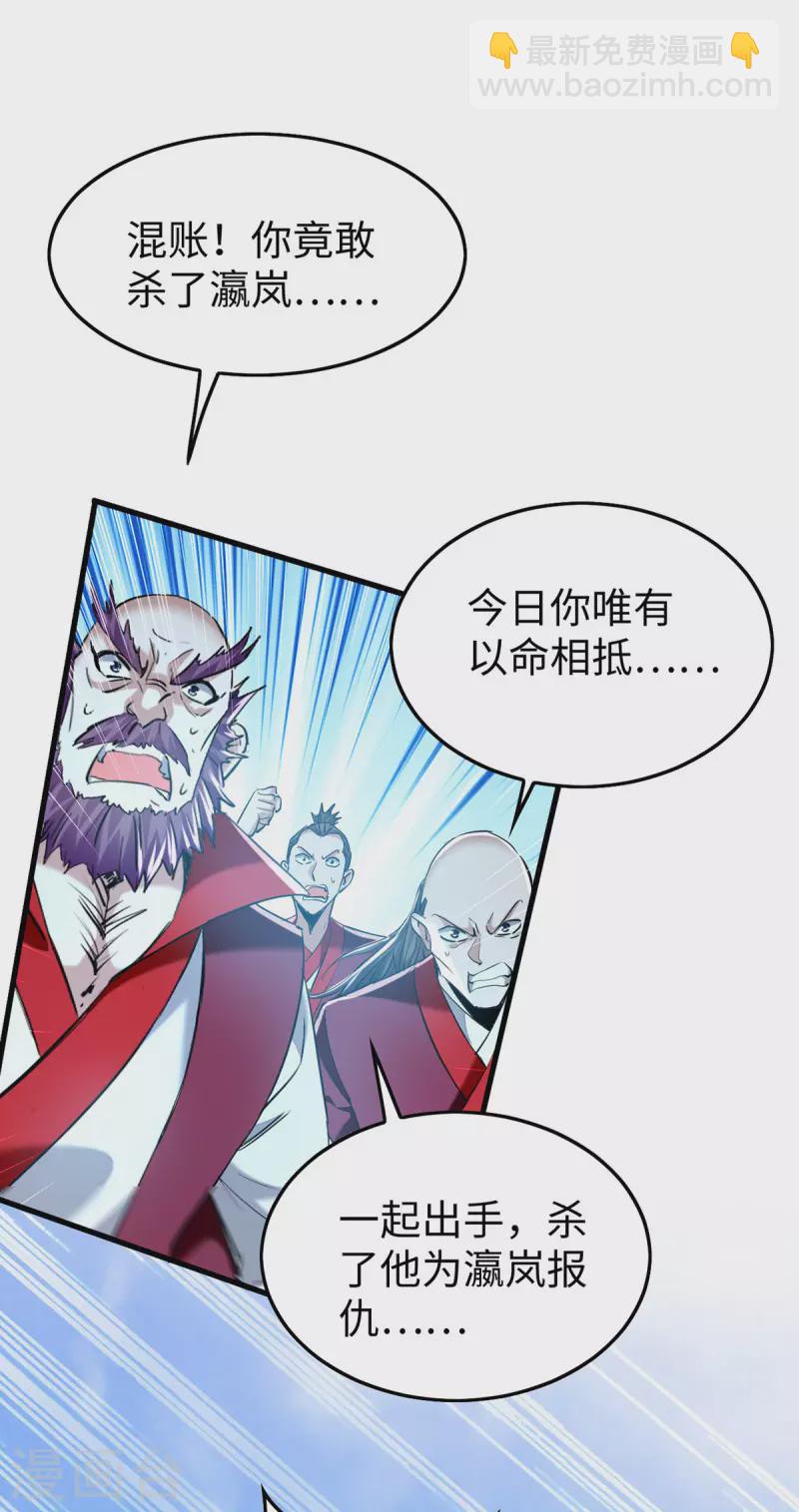 第340话 就这可杀不了我-第338话