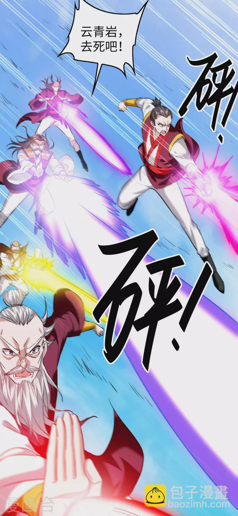 第340话 就这可杀不了我-第338话