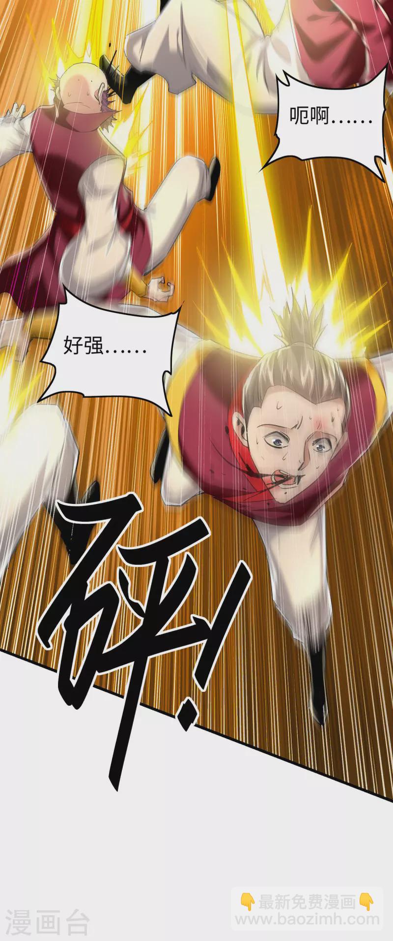 第340话 就这可杀不了我-第338话