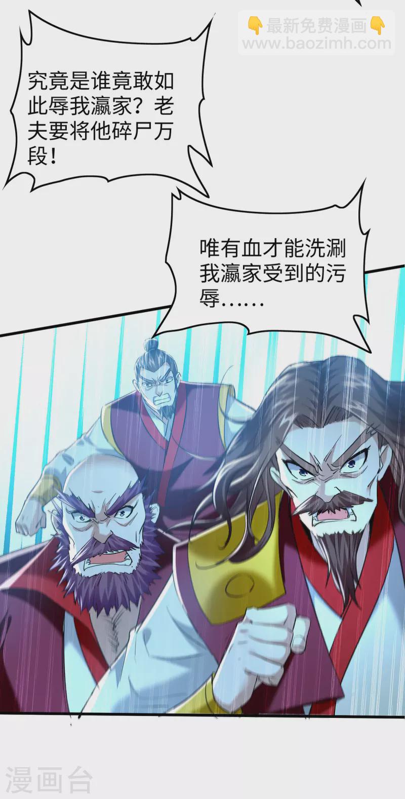 第340话 就这可杀不了我-第338话