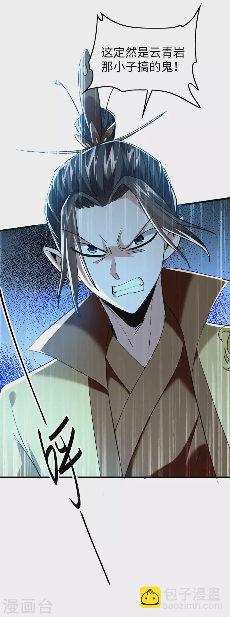 第340话 就这可杀不了我-第338话