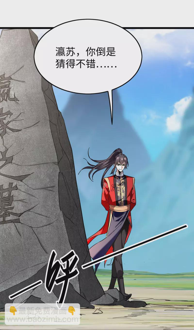 第340话 就这可杀不了我-第338话
