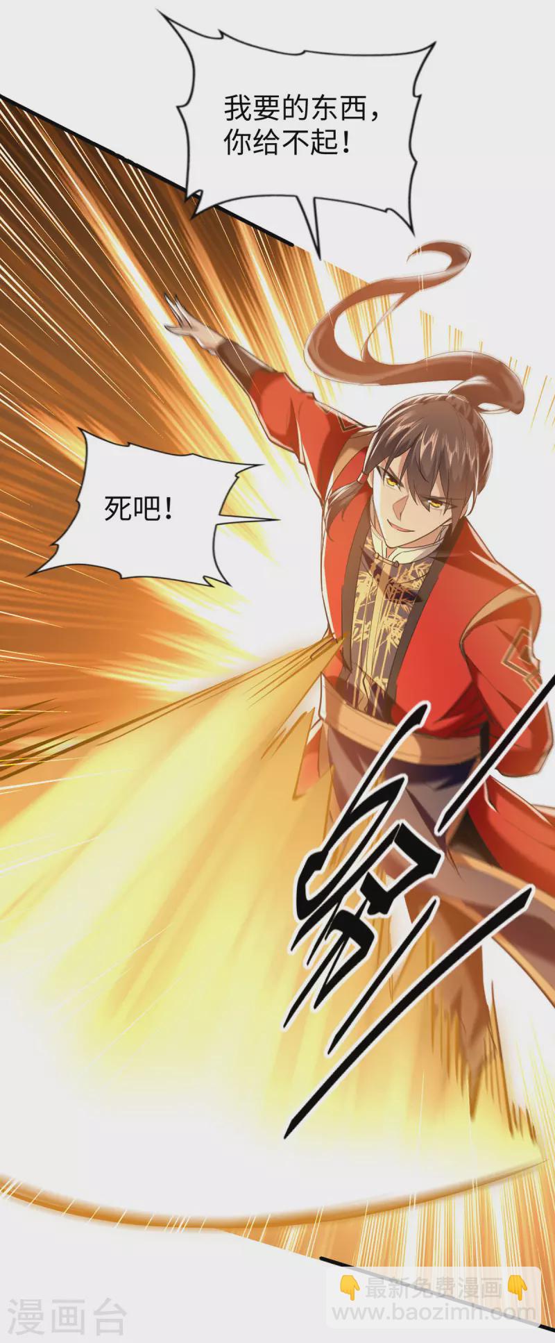 第342话 想走，没那么容易-第340话