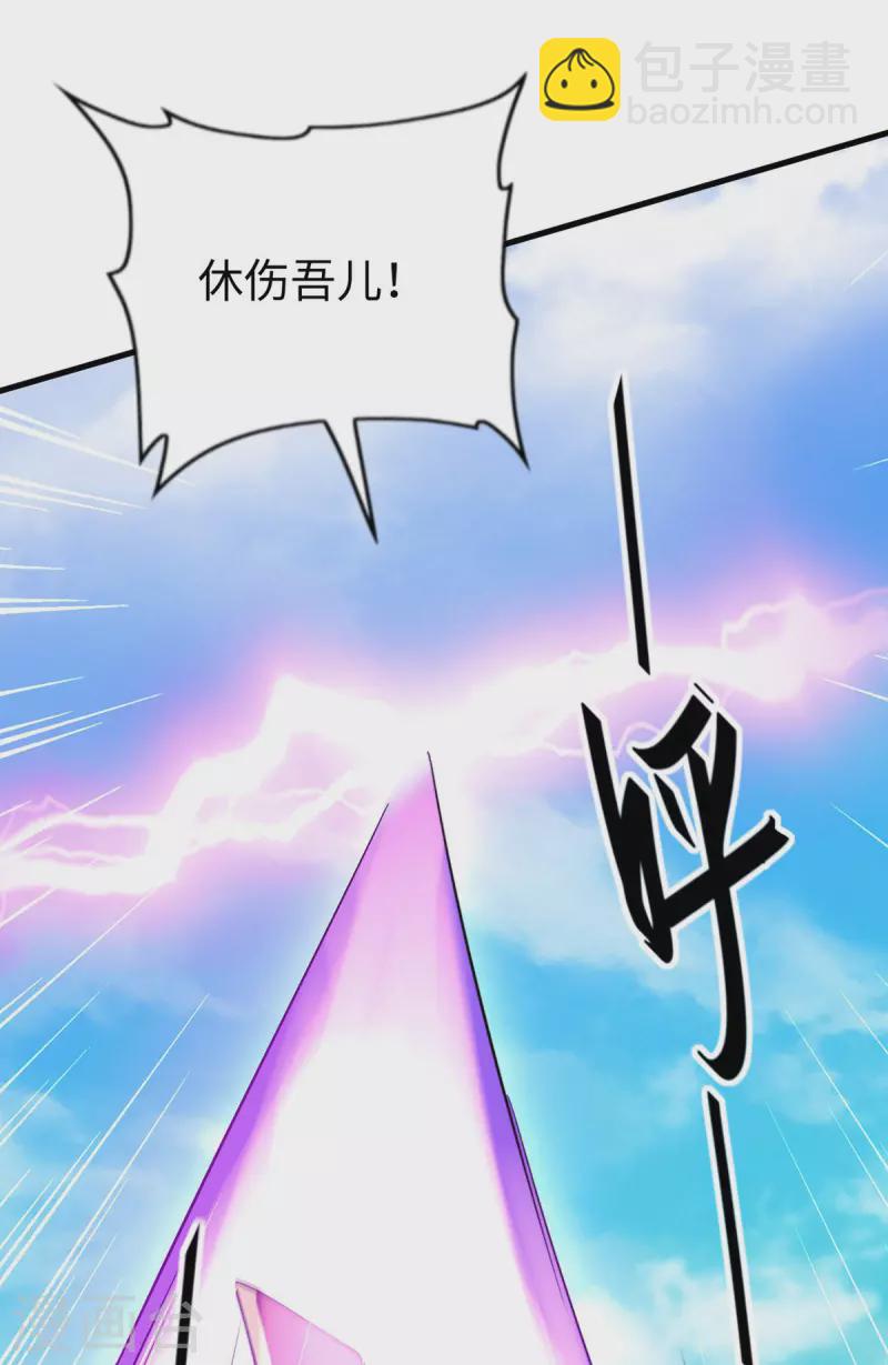 第342话 想走，没那么容易-第340话