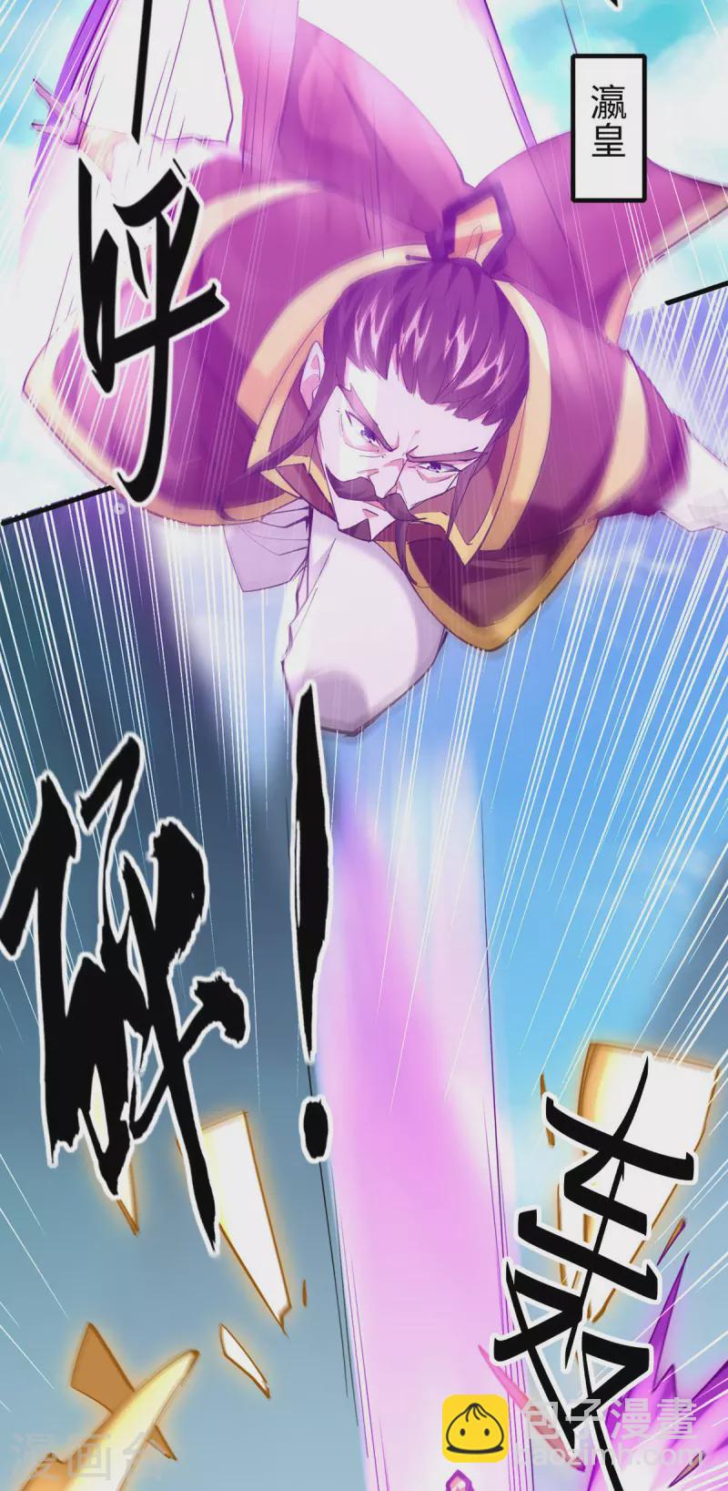 第342话 想走，没那么容易-第340话