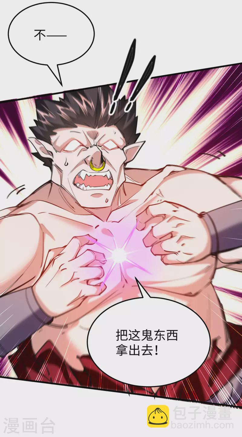 第342话 想走，没那么容易-第340话