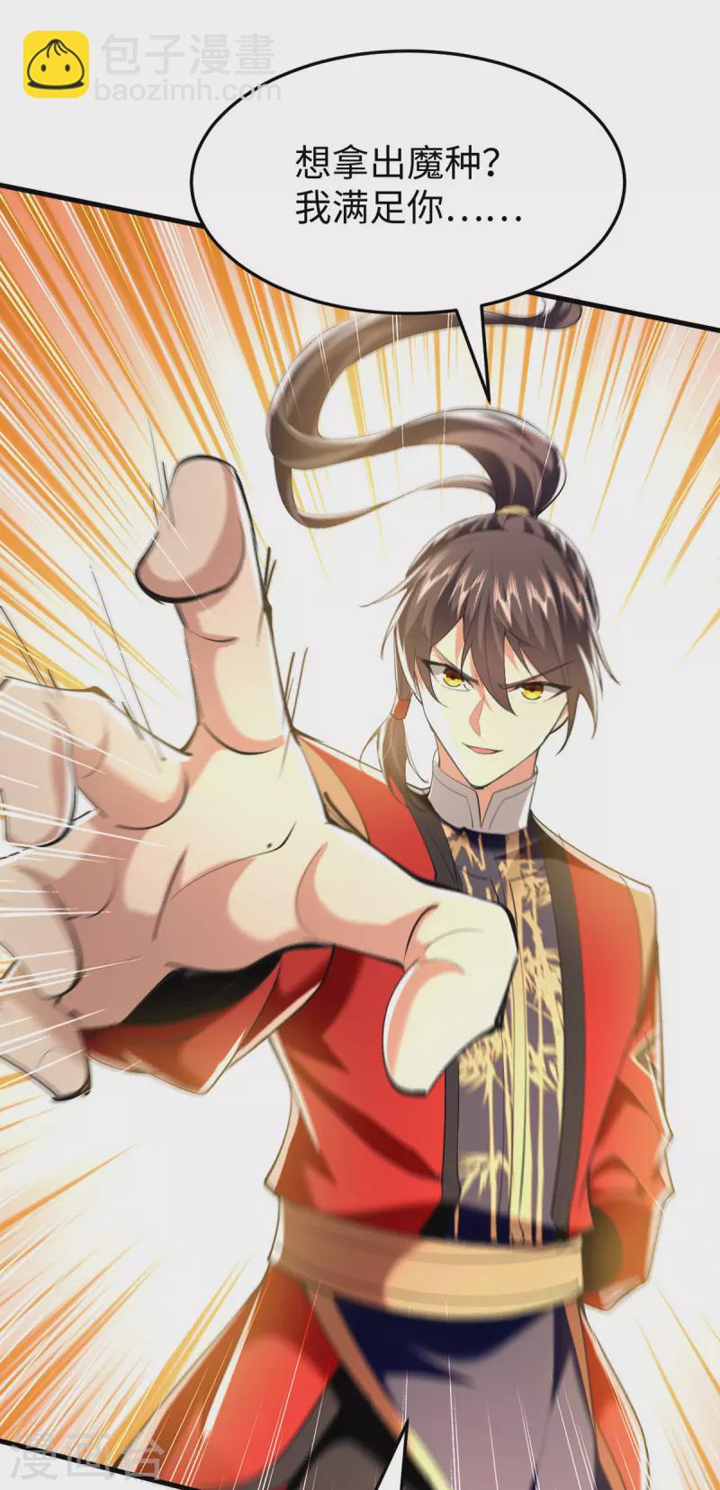 第342话 想走，没那么容易-第340话