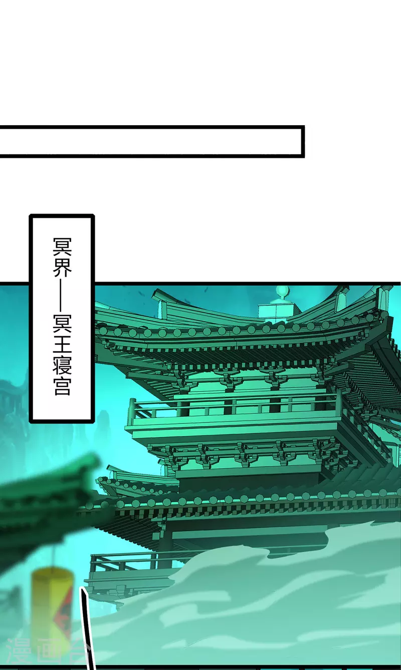 第344话 你来得不是时候-第342话