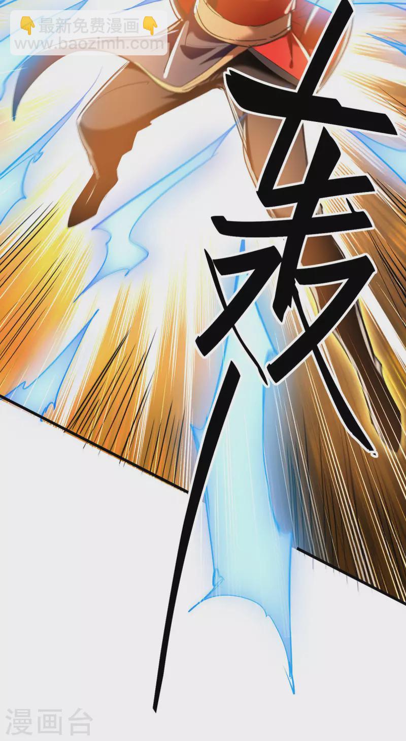 第344话 你来得不是时候-第342话
