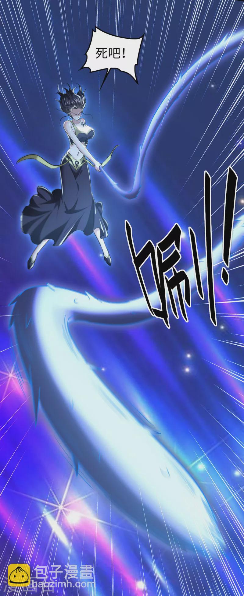 第344话 你来得不是时候-第342话