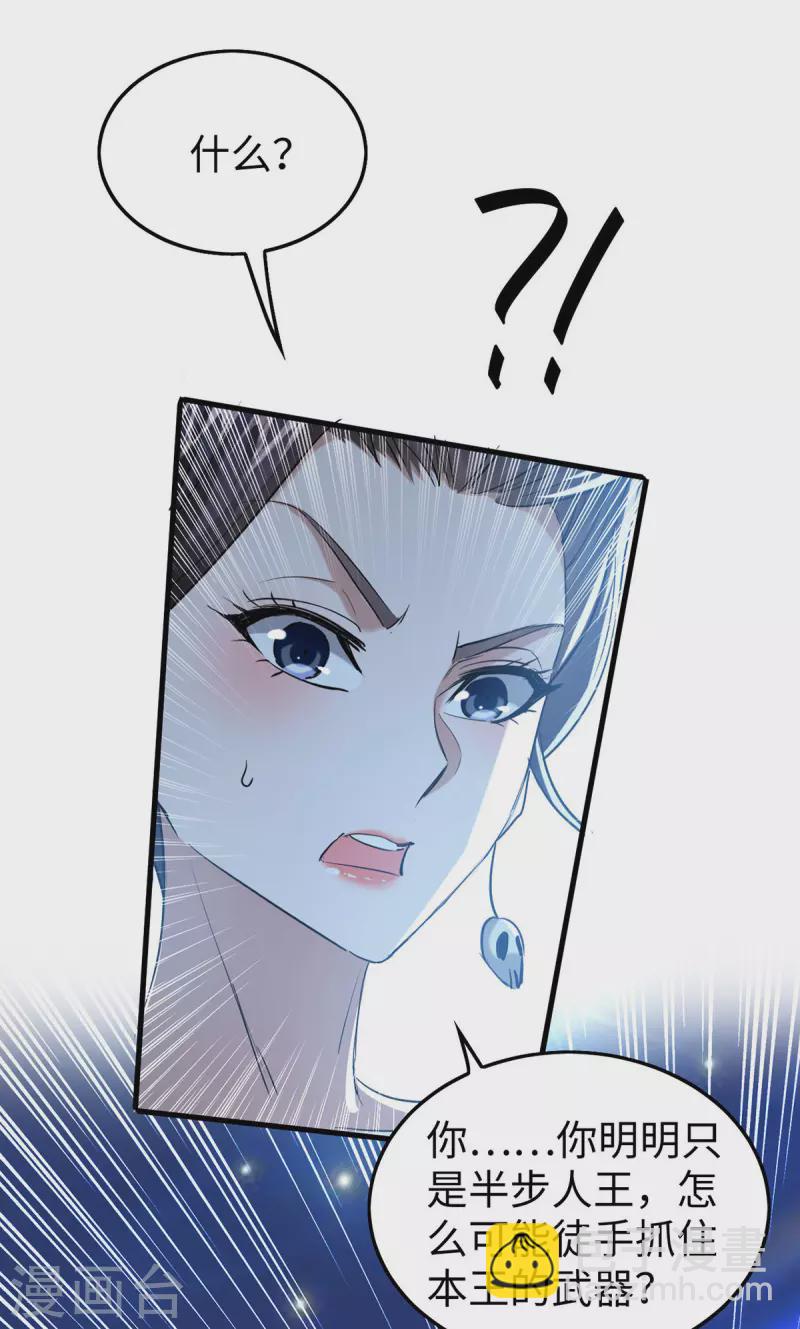 第344话 你来得不是时候-第342话