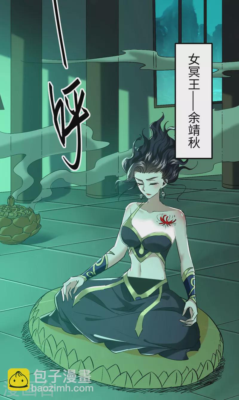 第344话 你来得不是时候-第342话