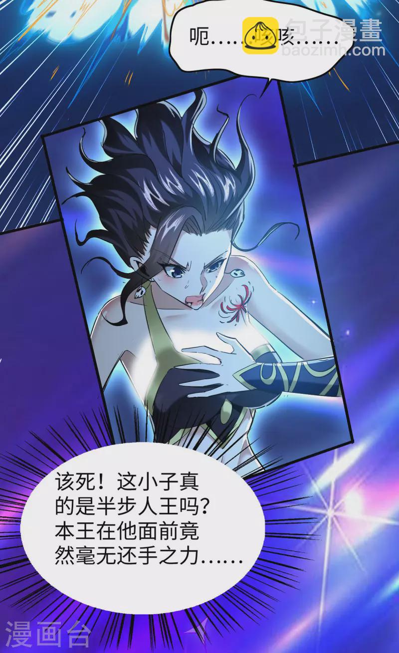 第344话 你来得不是时候-第342话