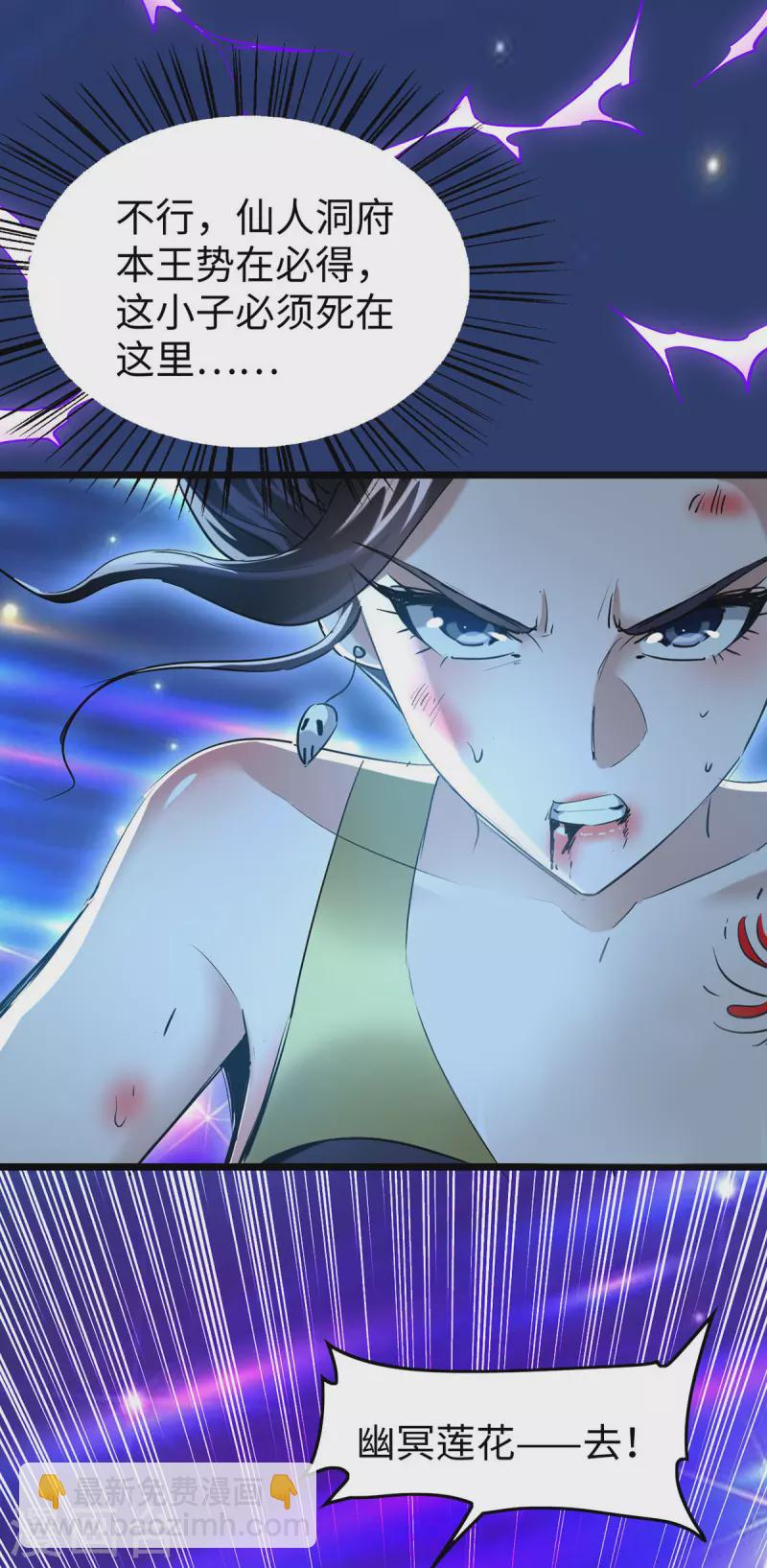 第344话 你来得不是时候-第342话
