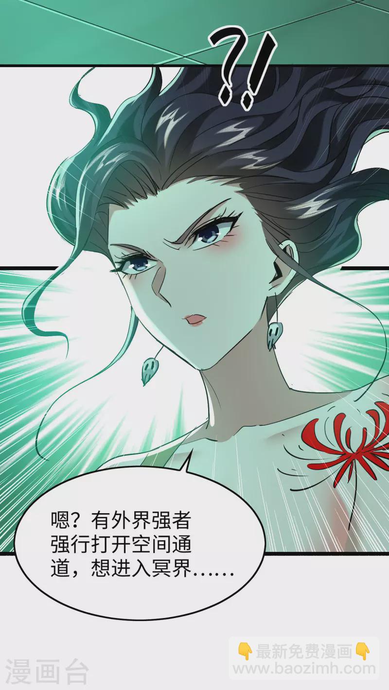 第344话 你来得不是时候-第342话