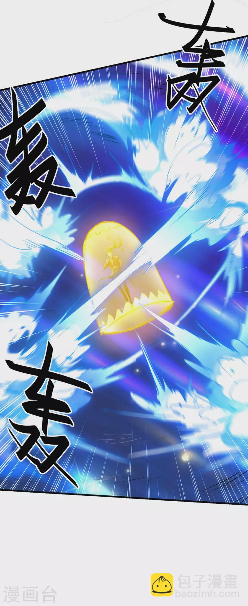 第344话 你来得不是时候-第342话