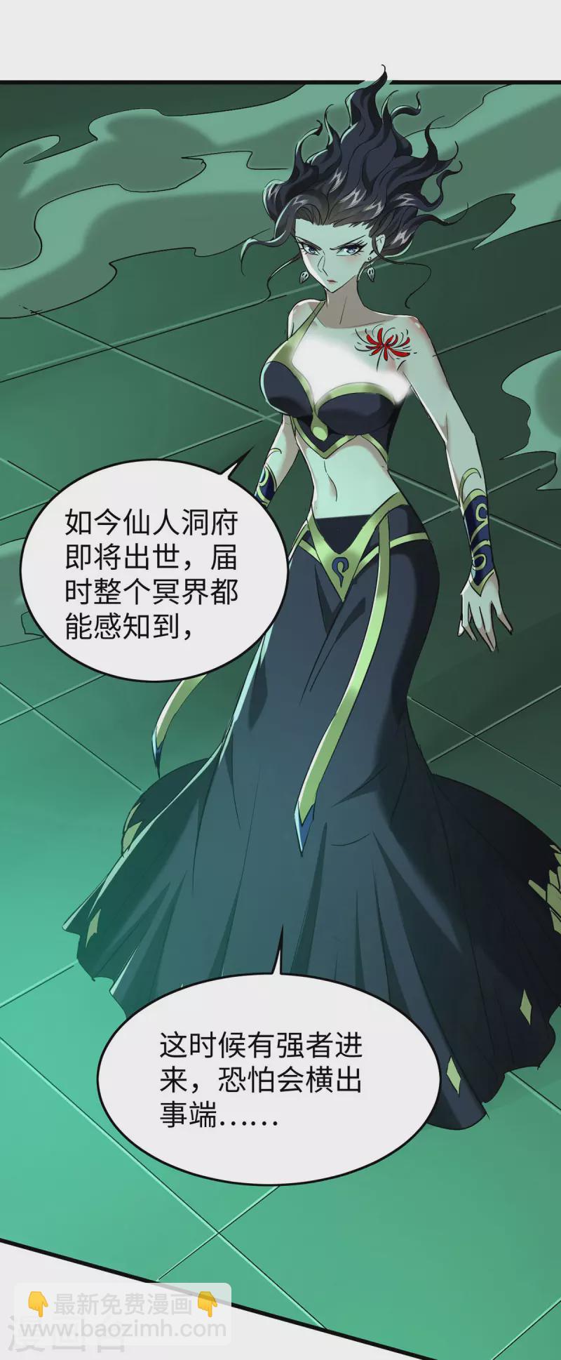 第344话 你来得不是时候-第342话