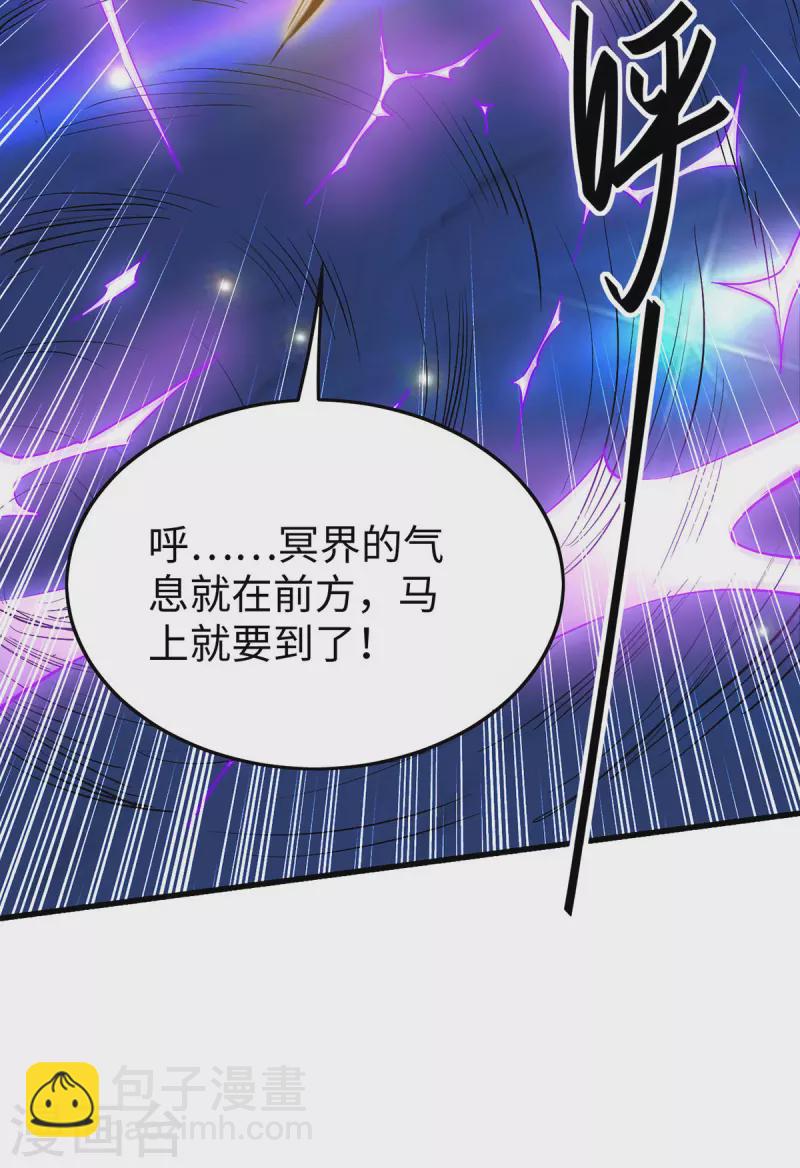 第344话 你来得不是时候-第342话