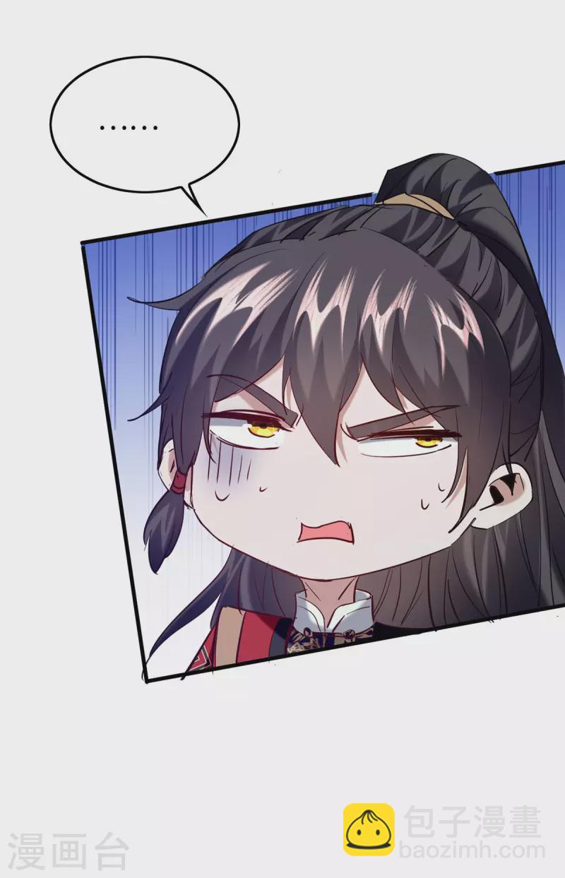 第346话 玉寒城-第344话