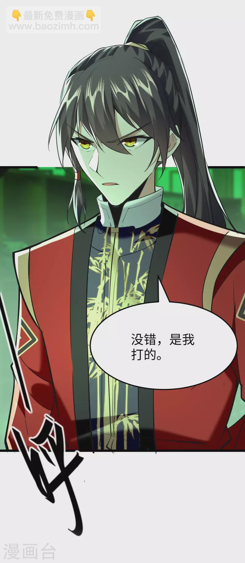 第348话 惩罚-第346话