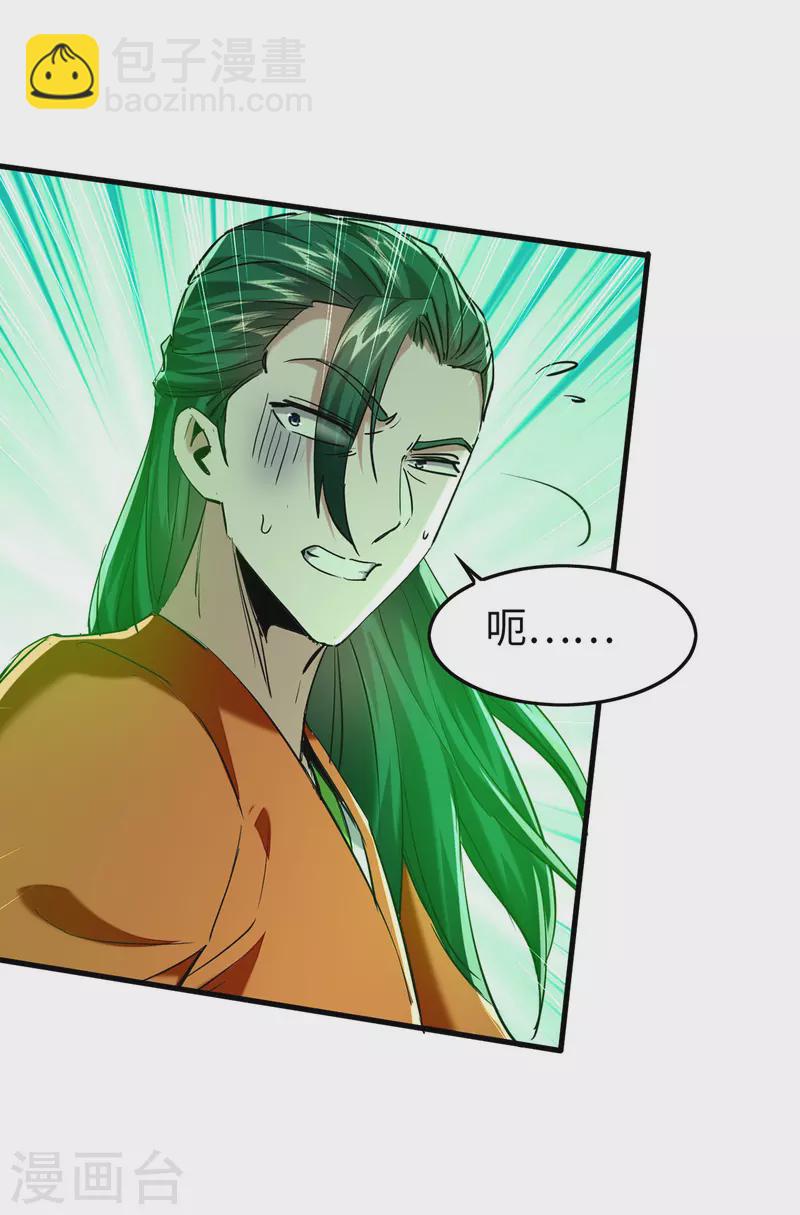 第350话 土豪的世界-第348话