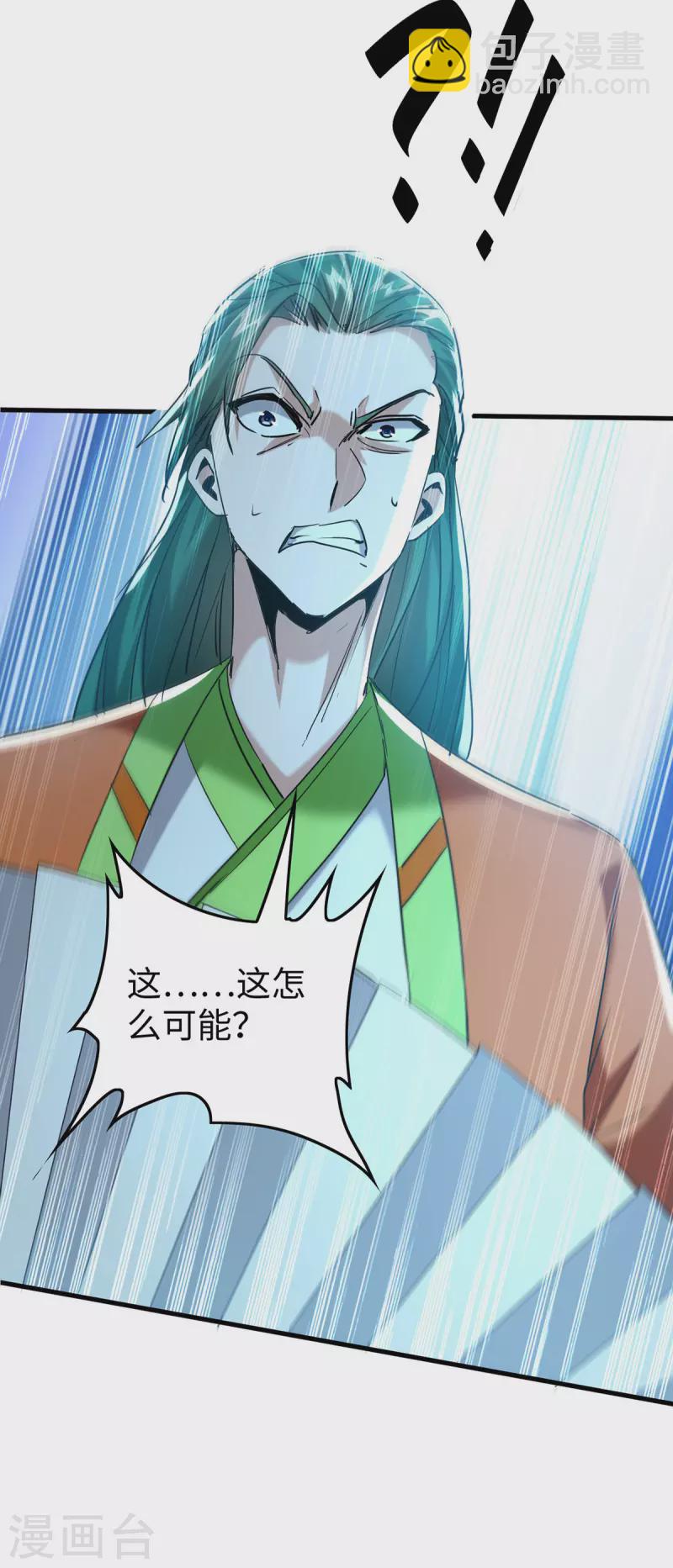 第350话 土豪的世界-第348话