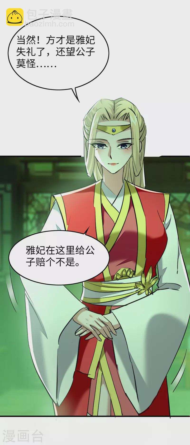 第350话 土豪的世界-第348话