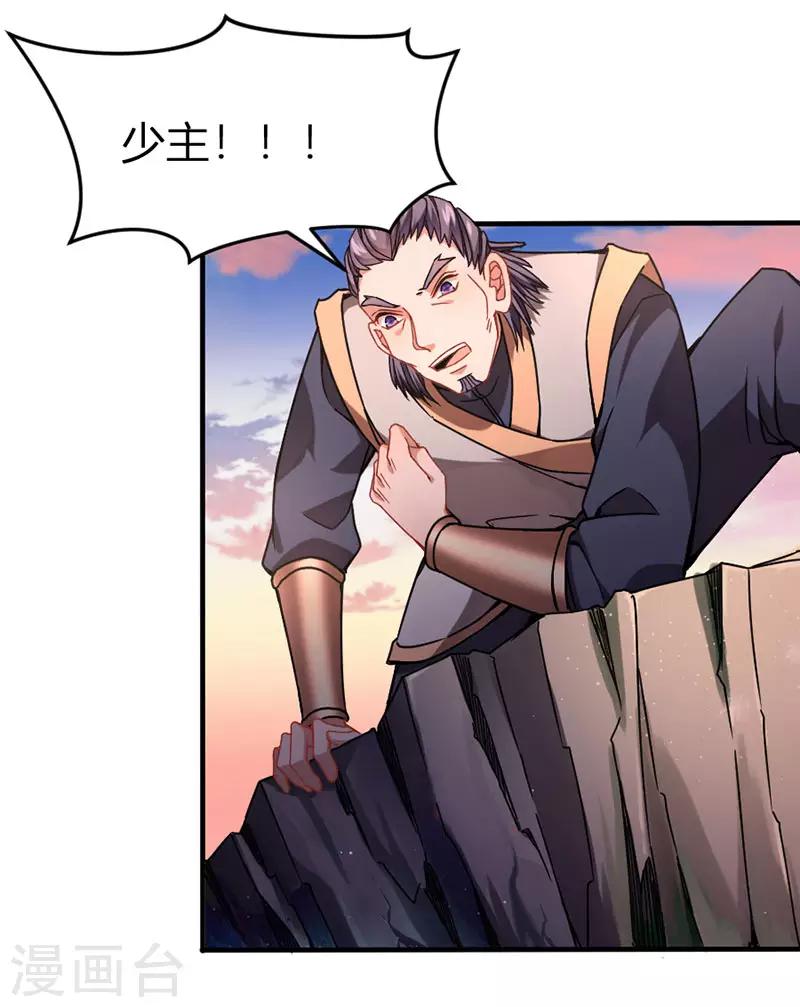 第36话 决斗之日-第36话