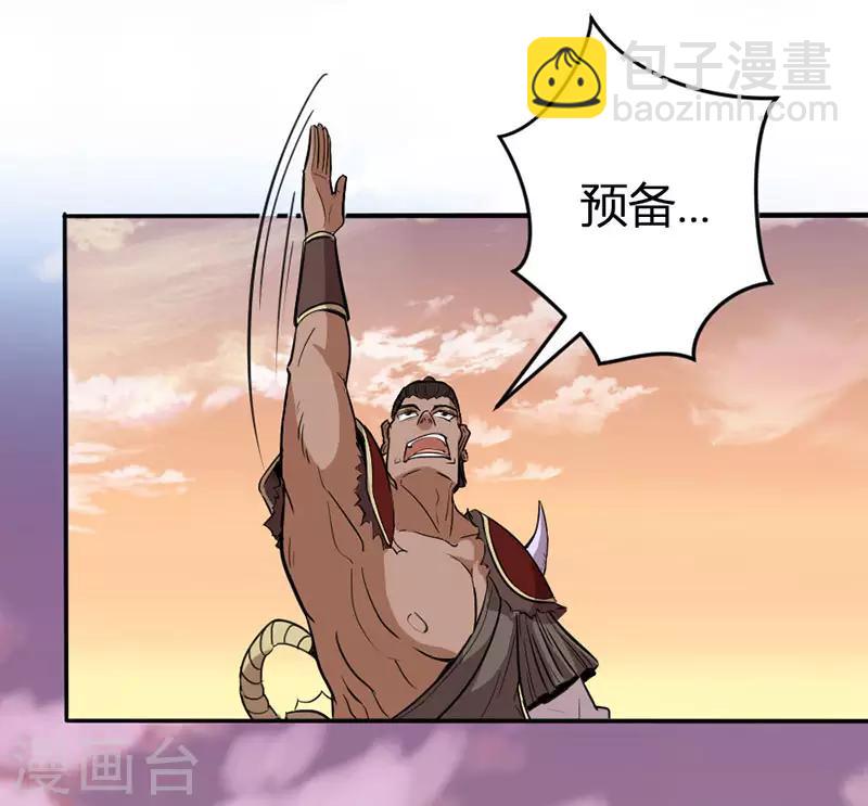 第36话 决斗之日-第36话