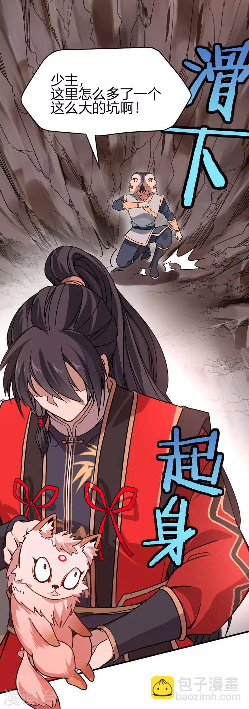 第36话 决斗之日-第36话