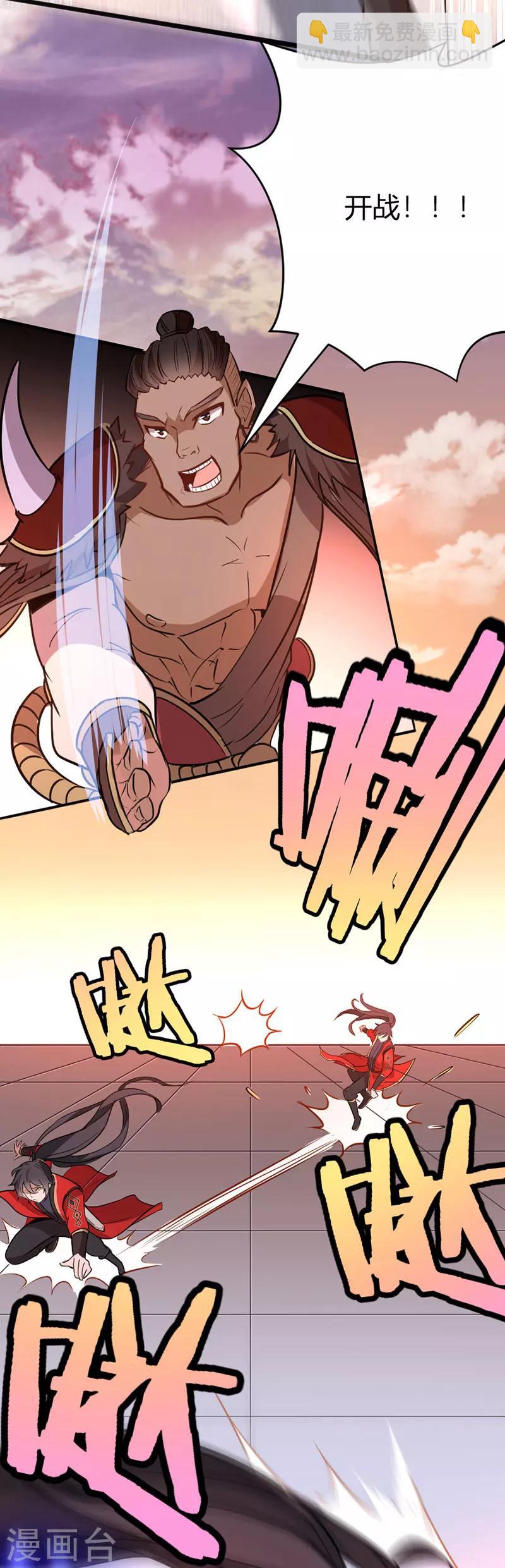 第36话 决斗之日-第36话