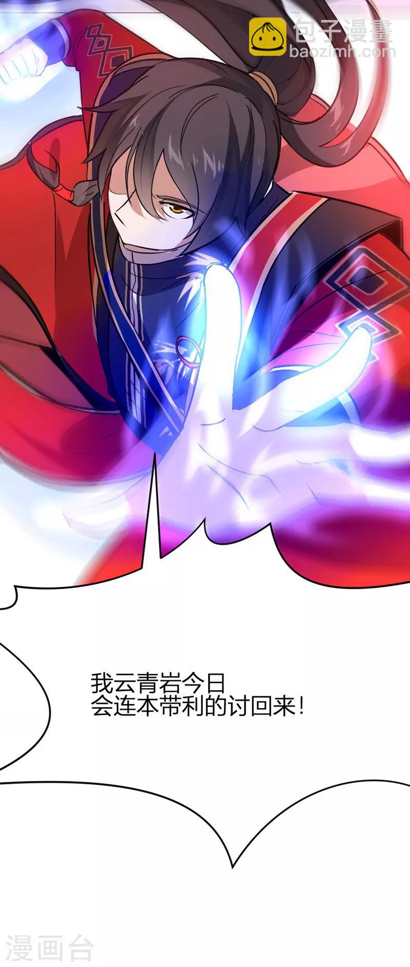第36话 决斗之日-第36话