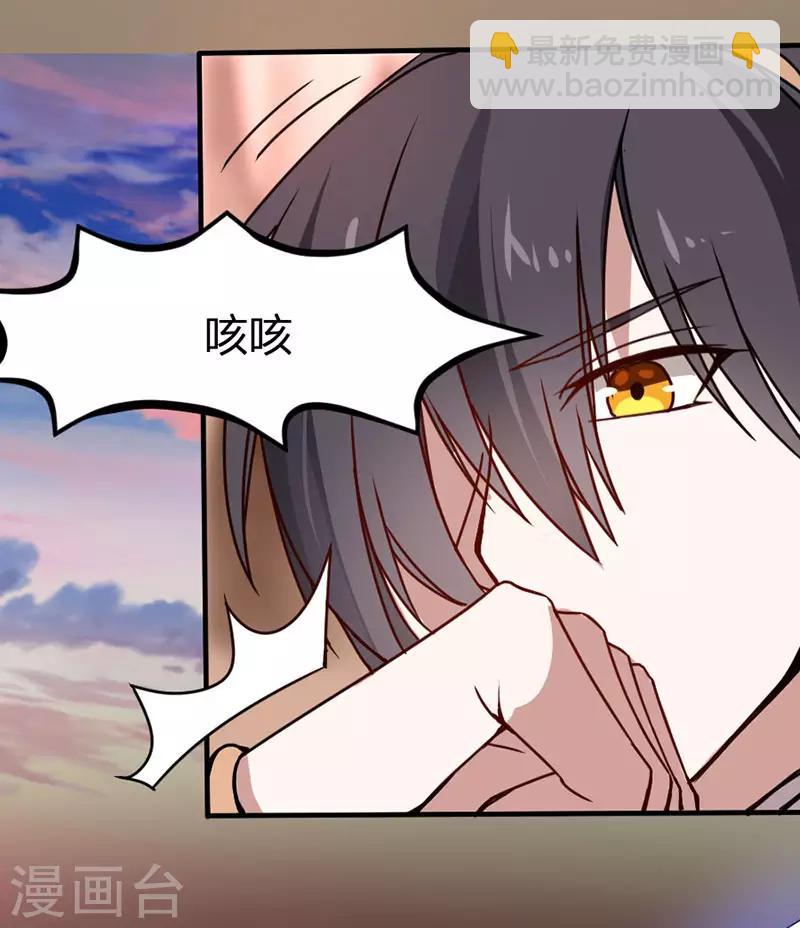 第36话 决斗之日-第36话