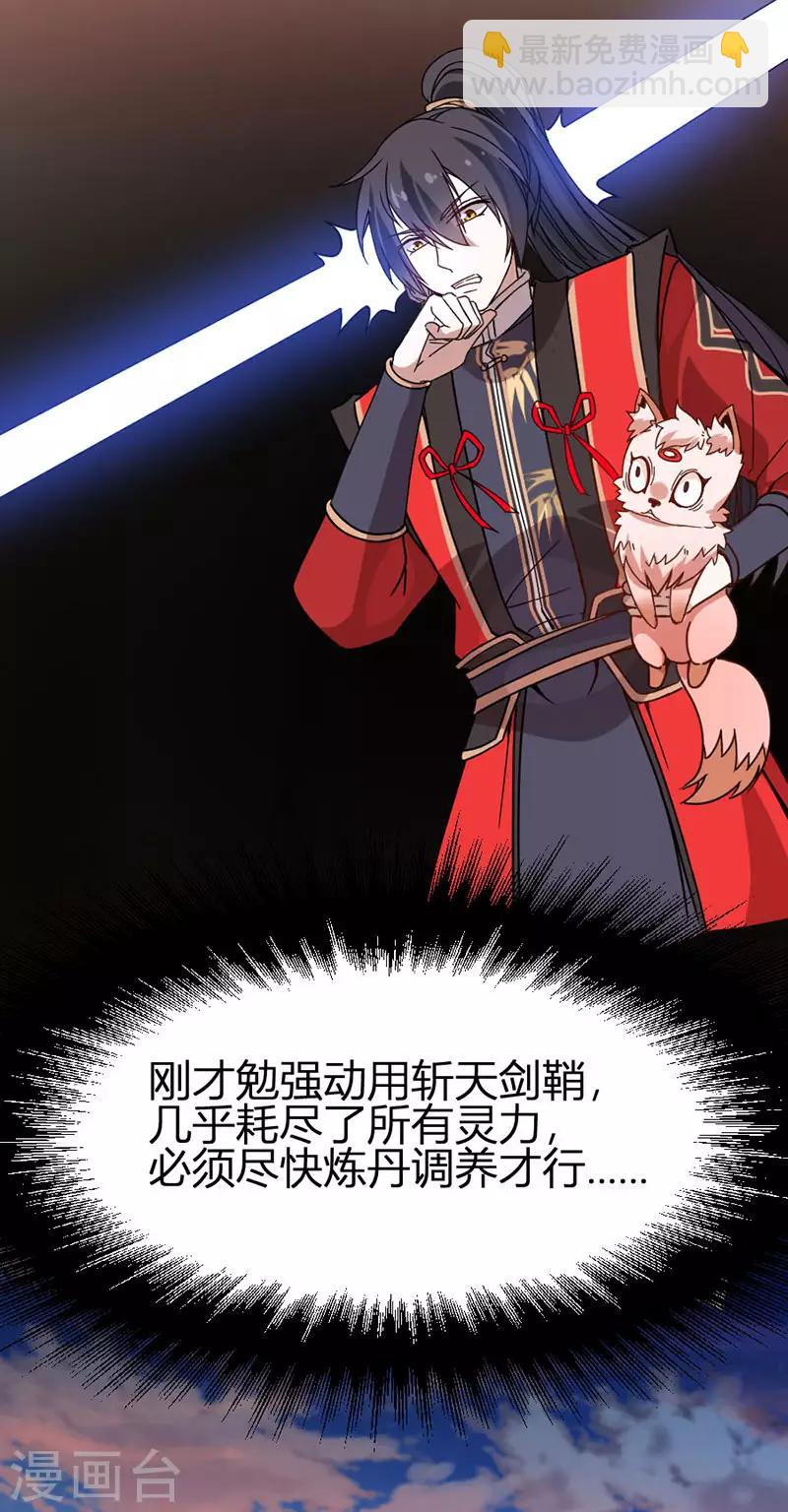 第36话 决斗之日-第36话