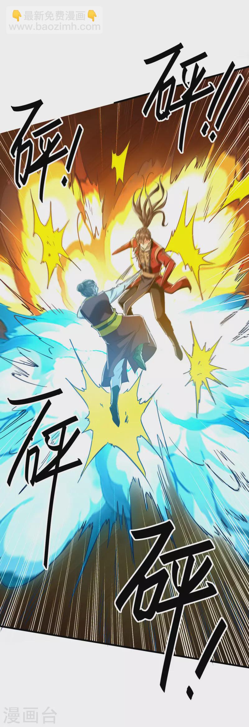 第352话 准备上路吧-第350话