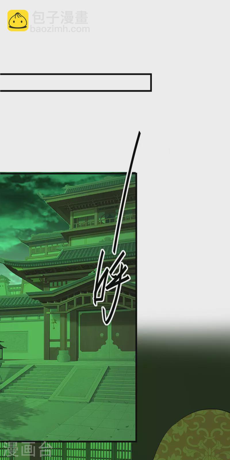 第352话 准备上路吧-第350话