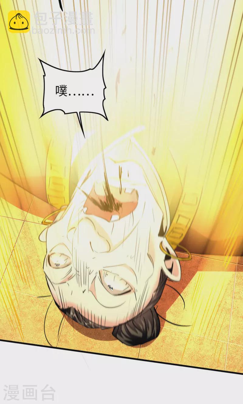 第352话 准备上路吧-第350话