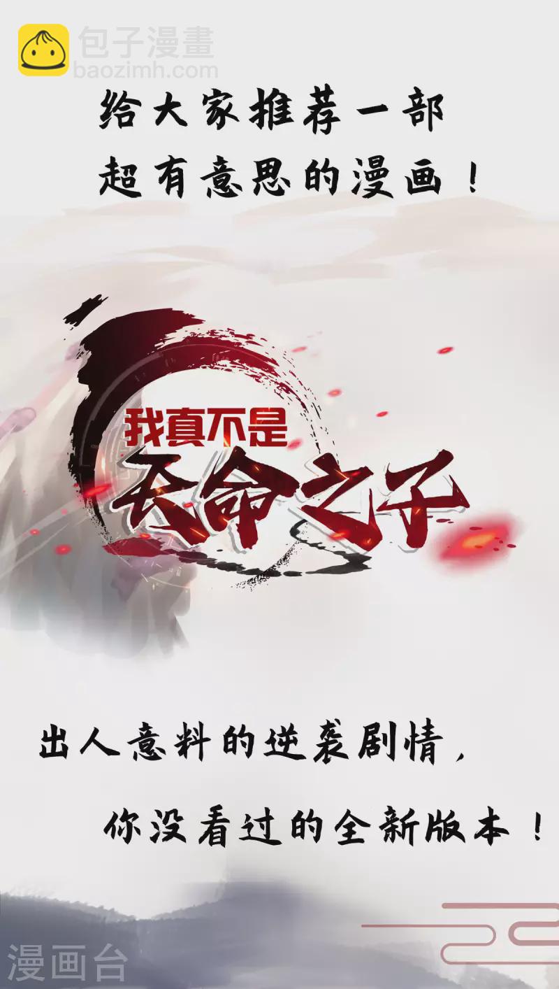 第352话 准备上路吧-第350话