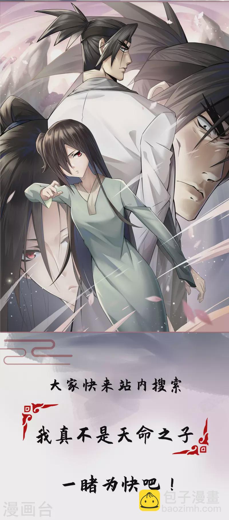 第352话 准备上路吧-第350话