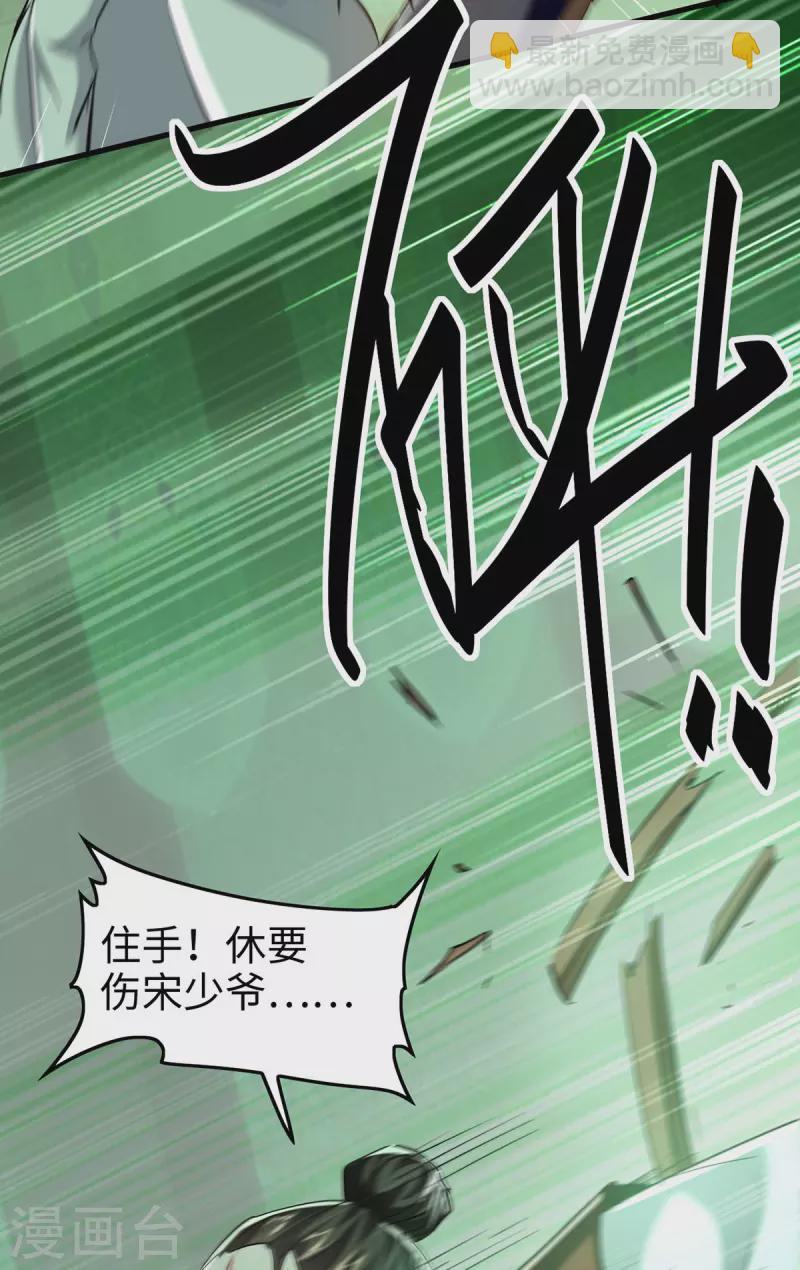 第352话 准备上路吧-第350话