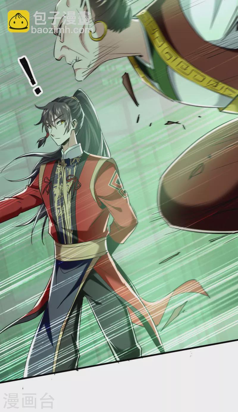 第352话 准备上路吧-第350话