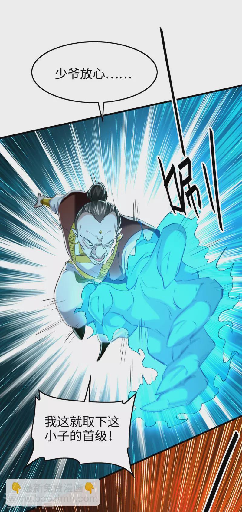 第352话 准备上路吧-第350话