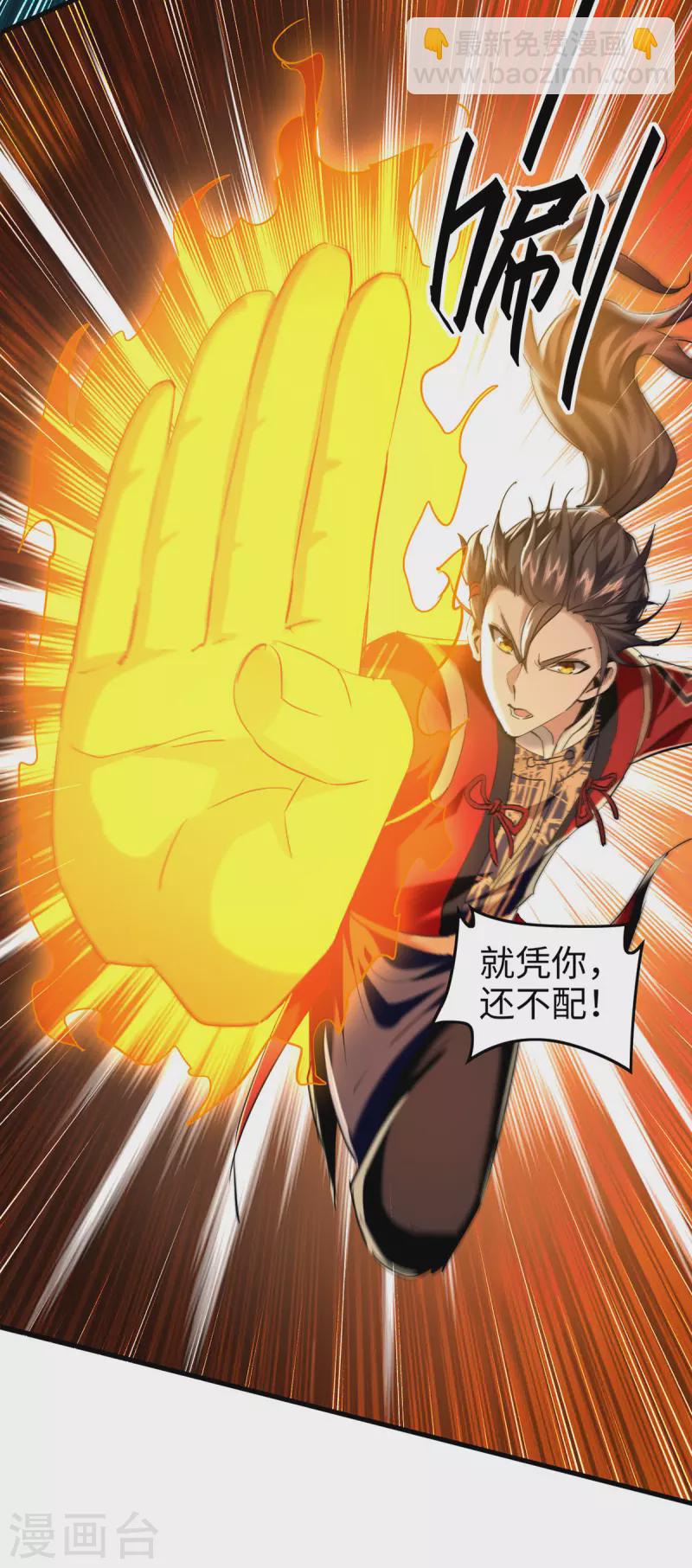 第352话 准备上路吧-第350话