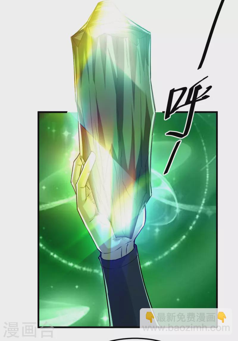 第356话 世界之木-第354话