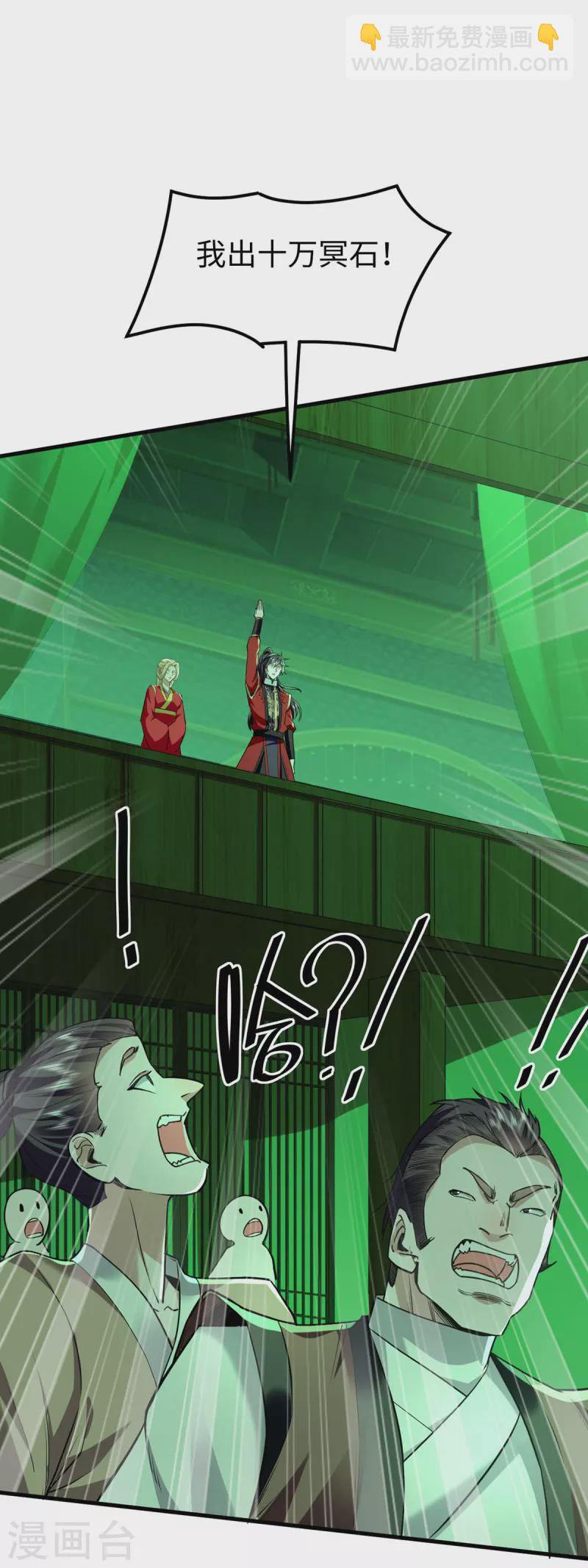 第356话 世界之木-第354话