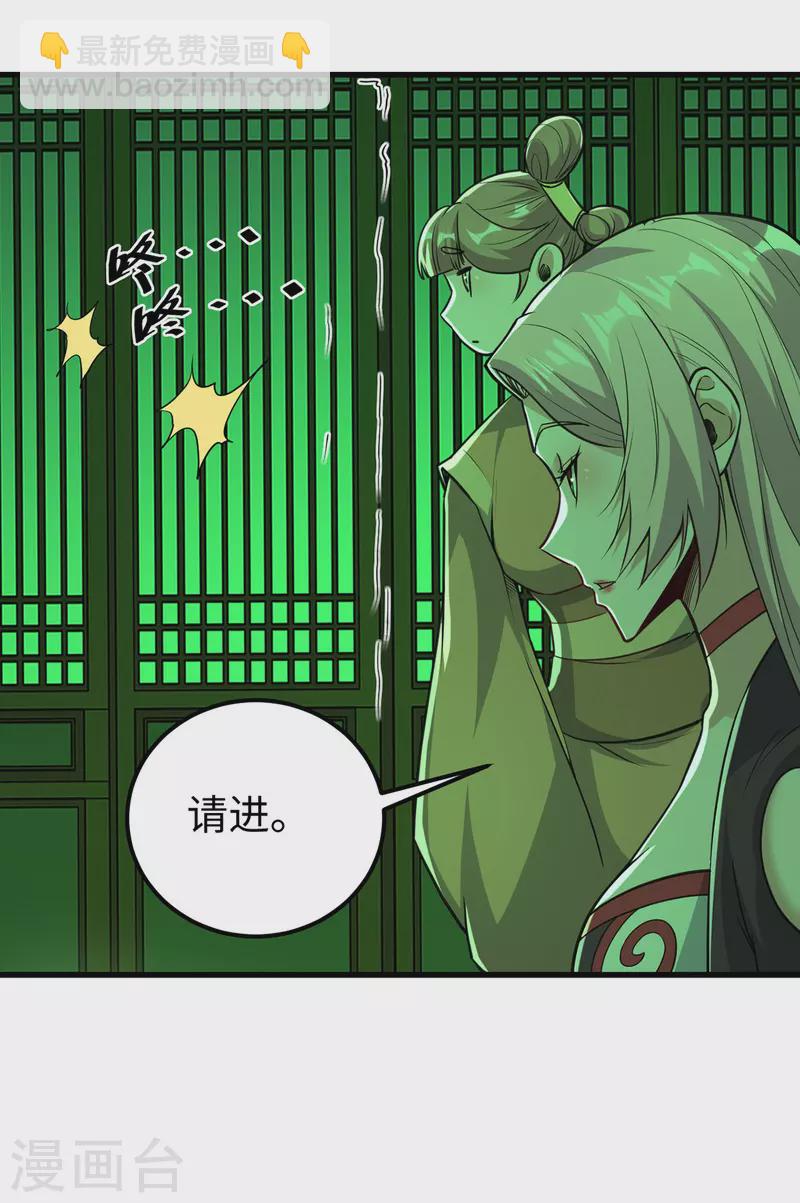 第356话 世界之木-第354话