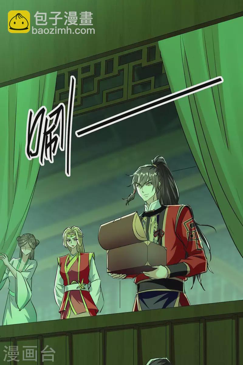 第358话 以物换物-第356话