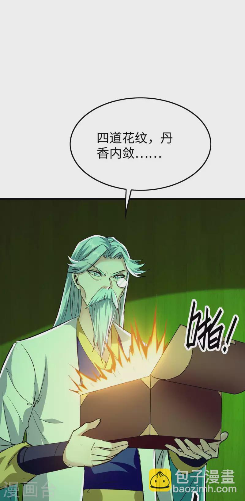 第358话 以物换物-第356话